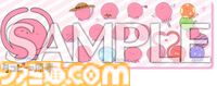 【チュウニズム】『モンハン』名曲『英雄の証』をプレイできるコラボイベントが開催。『Bling-Bang-Bang-Born』『愛♡スクリ～ム！』などの新曲も多数追加