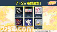 【チュウニズム】『モンハン』名曲『英雄の証』をプレイできるコラボイベントが開催。『Bling-Bang-Bang-Born』『愛♡スクリ～ム！』などの新曲も多数追加
