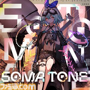 【チュウニズム】『モンハン』名曲『英雄の証』をプレイできるコラボイベントが開催。『Bling-Bang-Bang-Born』『愛♡スクリ～ム！』などの新曲も多数追加