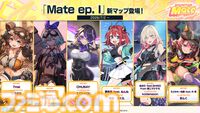 【チュウニズム】『モンハン』名曲『英雄の証』をプレイできるコラボイベントが開催。『Bling-Bang-Bang-Born』『愛♡スクリ～ム！』などの新曲も多数追加