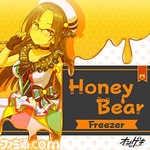 【チュウニズム】『モンハン』名曲『英雄の証』をプレイできるコラボイベントが開催。『Bling-Bang-Bang-Born』『愛♡スクリ～ム！』などの新曲も多数追加