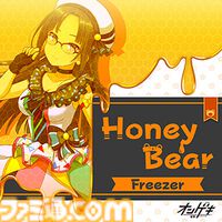 【チュウニズム】『モンハン』名曲『英雄の証』をプレイできるコラボイベントが開催。『Bling-Bang-Bang-Born』『愛♡スクリ～ム！』などの新曲も多数追加