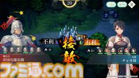 『幻想水滸伝 スターリープ』世界観を表現したOP映像を配信。主人公＆ヒスイと刺客、解放軍などのつながりを表すキャラクター相関図も公開