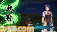 『幻想水滸伝 スターリープ』世界観を表現したOP映像を配信。主人公＆ヒスイと刺客、解放軍などのつながりを表すキャラクター相関図も公開