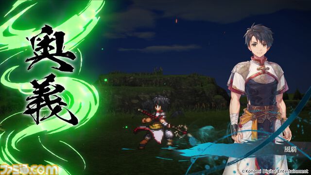 『幻想水滸伝 スターリープ』世界観を表現したOP映像を配信。主人公＆ヒスイと刺客、解放軍などのつながりを表すキャラクター相関図も公開