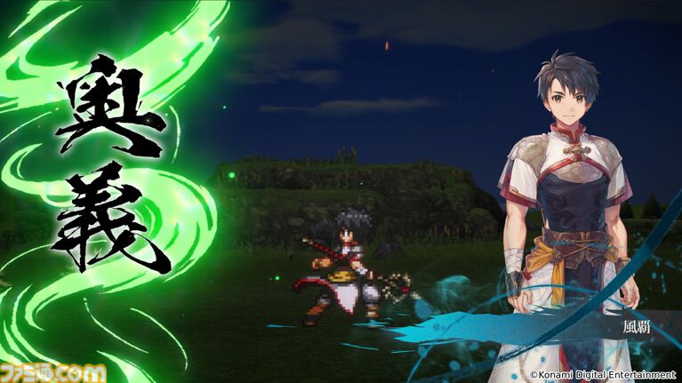 『幻想水滸伝 スターリープ』世界観を表現したOP映像を配信。主人公&ヒスイと刺客、解放軍などのつながりを表すキャラクター相関図も公開