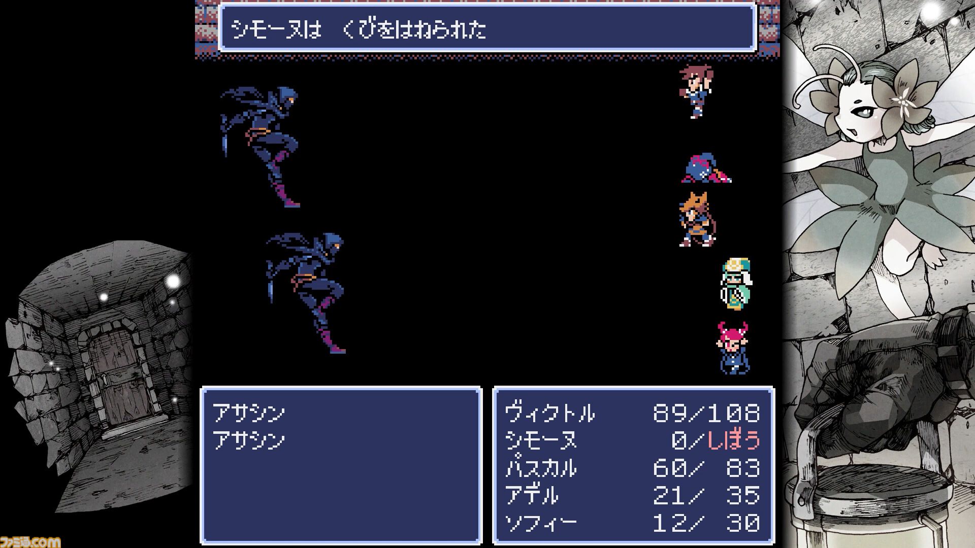 Dungeon Antiqua』自動生成マップやハクスラ要素でくり返し遊べる