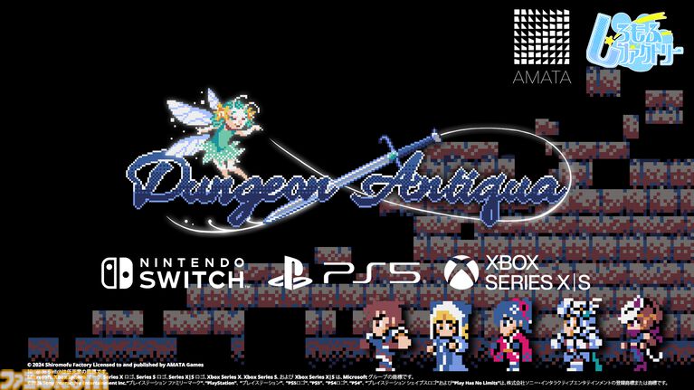 『Dungeon Antiqua』自動生成マップやハクスラ要素でくり返し遊べるダンジョンRPG。Switch、PS5、Xbox版が7月30日発売