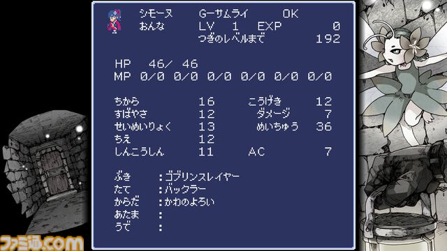 『Dungeon Antiqua』自動生成マップやハクスラ要素でくり返し遊べるダンジョンRPG。Switch、PS5、Xbox版が7月30日発売