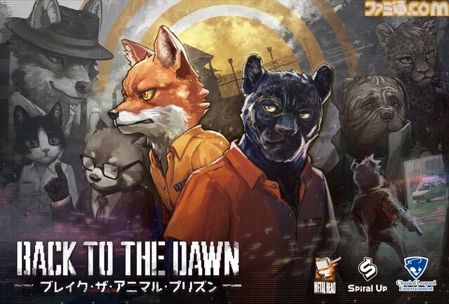 『Back to the Dawn』動物たちのサスペンス脱獄RPG、PS5版が10月22日発売。仲村宗悟、間宮康弘らの日本語ボイスを収録