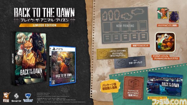 『Back to the Dawn』動物たちのサスペンス脱獄RPG、PS5版が10月22日発売。仲村宗悟、間宮康弘らの日本語ボイスを収録