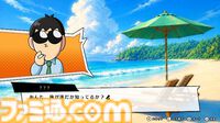 ギャグあり新作麻雀ゲーム『ぎゅわんぶらあ自己中心派』シリーズ最新作が2026年秋に発売。麻雀界を支配するグレート・ドランプをわからせろ