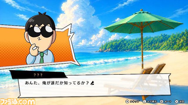 ギャグあり新作麻雀ゲーム『ぎゅわんぶらあ自己中心派』シリーズ最新作が2026年秋に発売。麻雀界を支配するグレート・ドランプをわからせろ