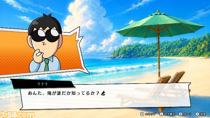 ギャグあり新作麻雀ゲーム『ぎゅわんぶらあ自己中心派』シリーズ最新作が2026年秋に発売。麻雀界を支配するグレート・ドランプをわからせろ