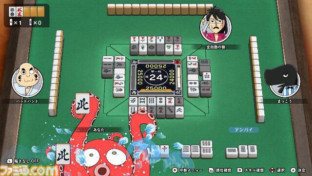 ギャグあり新作麻雀ゲーム『ぎゅわんぶらあ自己中心派』シリーズ最新作が2026年秋に発売。麻雀界を支配するグレート・ドランプをわからせろ