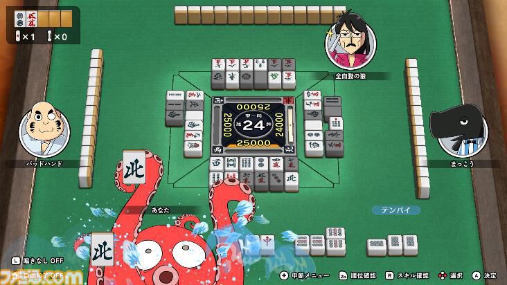 ギャグあり新作麻雀ゲーム『ぎゅわんぶらあ自己中心派』シリーズ最新作が2026年秋に発売。麻雀界を支配するグレート・ドランプをわからせろ