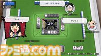 ギャグあり新作麻雀ゲーム『ぎゅわんぶらあ自己中心派』シリーズ最新作が2026年秋に発売。麻雀界を支配するグレート・ドランプをわからせろ