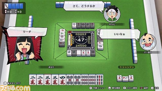 ギャグあり新作麻雀ゲーム『ぎゅわんぶらあ自己中心派』シリーズ最新作が2026年秋に発売。麻雀界を支配するグレート・ドランプをわからせろ