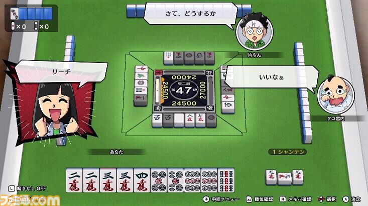 ギャグあり新作麻雀ゲーム『ぎゅわんぶらあ自己中心派』シリーズ最新作が2026年秋に発売。麻雀界を支配するグレート・ドランプをわからせろ