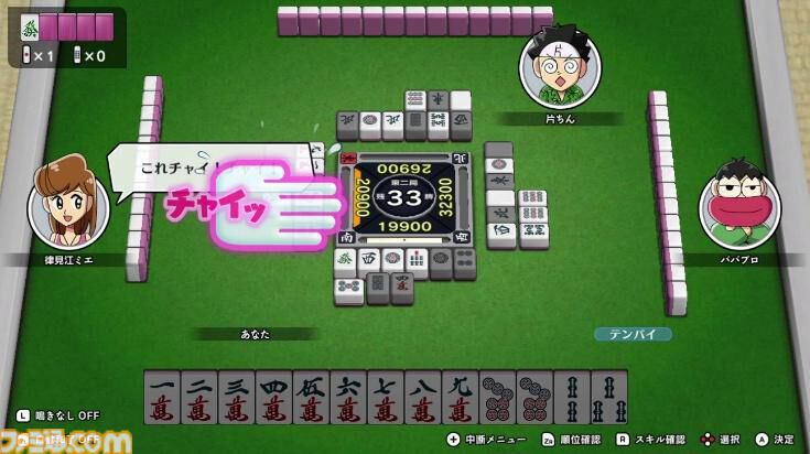 ギャグあり新作麻雀ゲーム『ぎゅわんぶらあ自己中心派』シリーズ最新作が2026年秋に発売。麻雀界を支配するグレート・ドランプをわからせろ