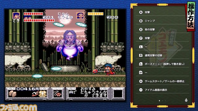 【Amazon予約数ランキング】発売迎える『リズム天国 ミラクルスターズ』首位を維持。同じく発売の『がんばれゴエモン大集合!』2位【6/21～6/27】