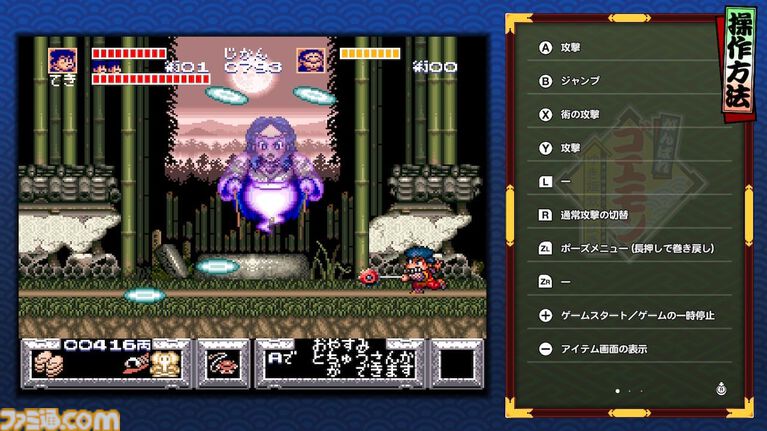 【Amazon予約数ランキング】発売迎える『リズム天国 ミラクルスターズ』首位を維持。同じく発売の『がんばれゴエモン大集合!』2位【6/21~6/27】
