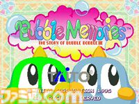 『レインボー★パラソルコレクション』収録作のひとつ『パラソルスター』現行機移植を記念したインタビューが公開。PCエンジン版開発者が当時の裏側を語る