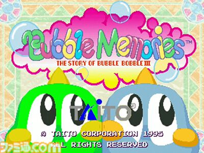 『レインボー★パラソルコレクション』収録作のひとつ『パラソルスター』現行機移植を記念したインタビューが公開。PCエンジン版開発者が当時の裏側を語る