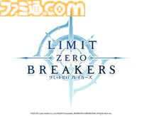 『リミットゼロ ブレイカーズ』βテストを“ぶいすぽっ！”小雀ととらVTuber3名が振り返る。CBT振り返り座談会が7月10日19時より配信
