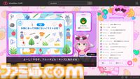 謎解きゲーム『ゆるゆる生配信する推しは100万回死ぬ』が7月に発売。うっかり死んでしまう幼なじみの配信者を救うために時間をループするADV