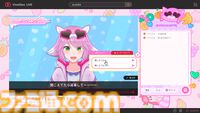 謎解きゲーム『ゆるゆる生配信する推しは100万回死ぬ』が7月に発売。うっかり死んでしまう幼なじみの配信者を救うために時間をループするADV