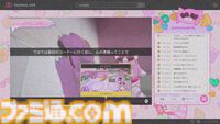 謎解きゲーム『ゆるゆる生配信する推しは100万回死ぬ』が7月に発売。うっかり死んでしまう幼なじみの配信者を救うために時間をループするADV