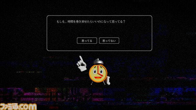 謎解きゲーム『ゆるゆる生配信する推しは100万回死ぬ』が7月に発売。うっかり死んでしまう幼なじみの配信者を救うために時間をループするADV