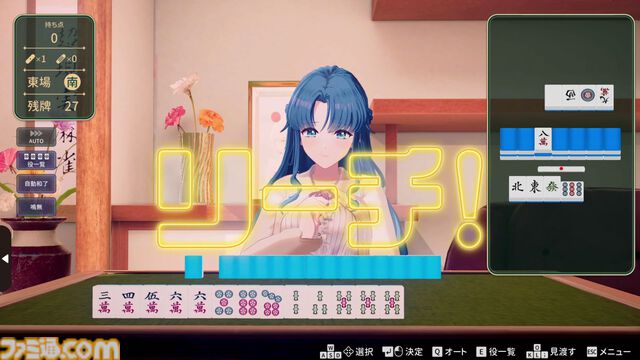 『スーパーリアル麻雀VR』“謎の光”で局部を隠すコンプライアンスが搭載（安心）。令和から昭和まで、3段階で光の太さが変化