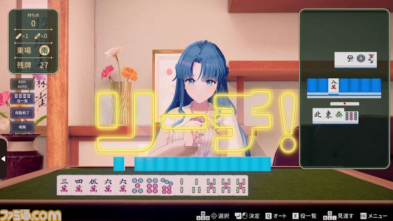 『スーパーリアル麻雀VR』“謎の光”で局部を隠すコンプライアンスが搭載(安心)。令和から昭和まで、3段階で光の太さが変化