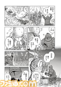 【エルデンリング】ほのぼのコメディ漫画『ELDEN RING 遠き狭間の物語』第13話前編が本日7月4日に公開。影の地を舞台にしたふたつめの物語、その主人公はムーア！