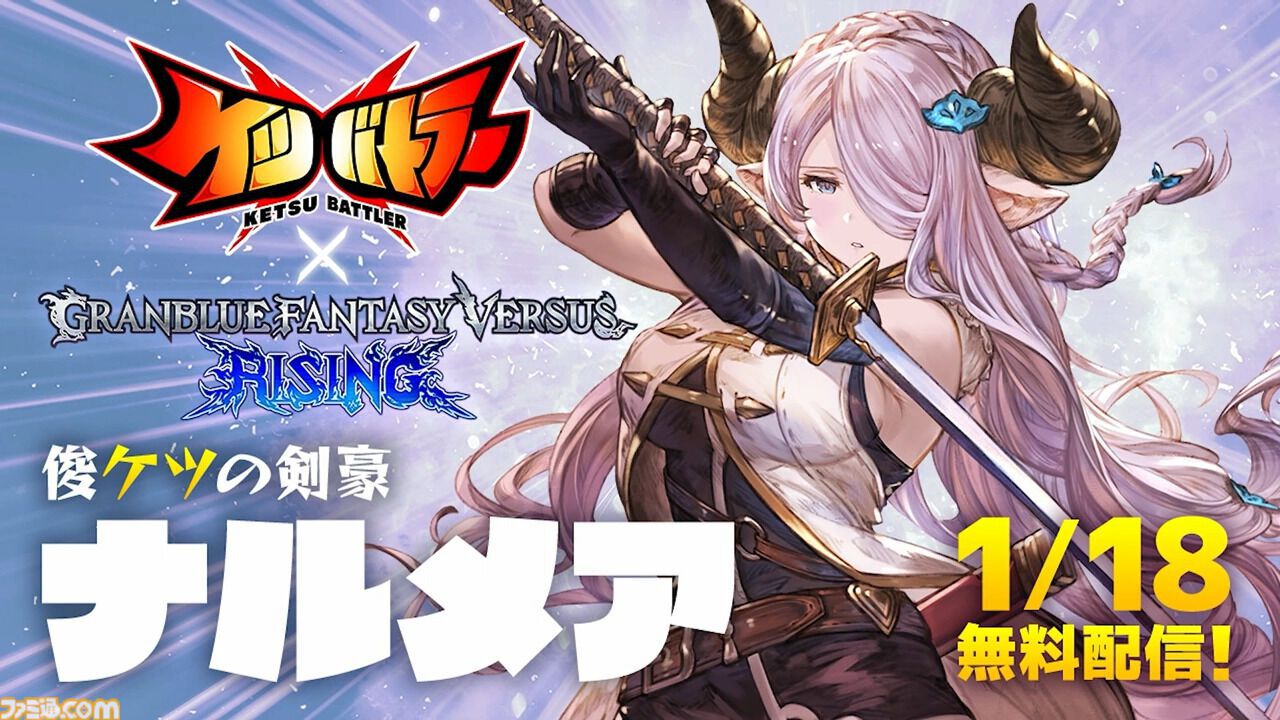 『ケツバトラー』誰もシリ得ないゲーム誕生秘話。『グラブル』コラボは奇跡の出会いだった。ベルゼバブはゴリラに有利、ゴリラ需要など、お尻で語り合うインタビュー