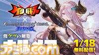 『ケツバトラー』誰もシリ得ないゲーム誕生秘話。『グラブル』コラボは奇跡の出会いだった。ベルゼバブはゴリラに有利、ゴリラ需要など、お尻で語り合うインタビュー