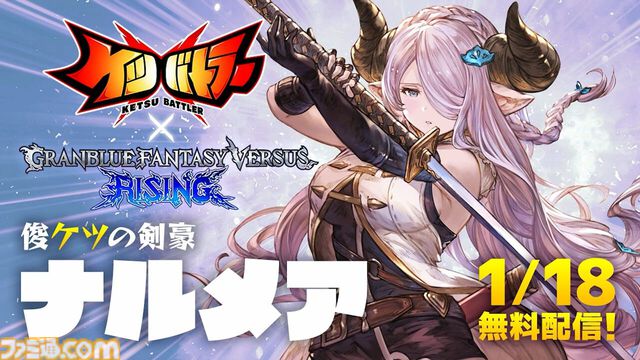 『ケツバトラー』誰もシリ得ないゲーム誕生秘話。『グラブル』コラボは奇跡の出会いだった。ベルゼバブはゴリラに有利、ゴリラ需要など、お尻で語り合うインタビュー