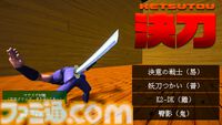 『ケツバトラー』誰もシリ得ないゲーム誕生秘話。『グラブル』コラボは奇跡の出会いだった。ベルゼバブはゴリラに有利、ゴリラ需要など、お尻で語り合うインタビュー