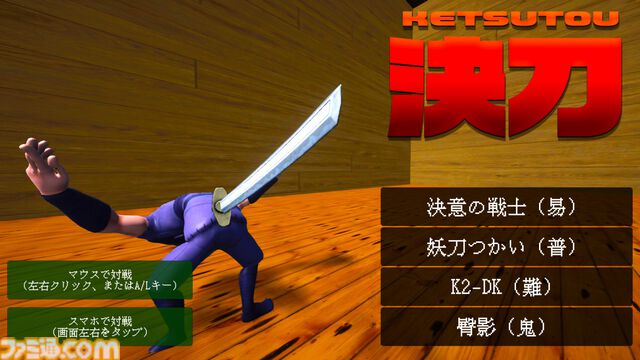 『ケツバトラー』誰もシリ得ないゲーム誕生秘話。『グラブル』コラボは奇跡の出会いだった。ベルゼバブはゴリラに有利、ゴリラ需要など、お尻で語り合うインタビュー