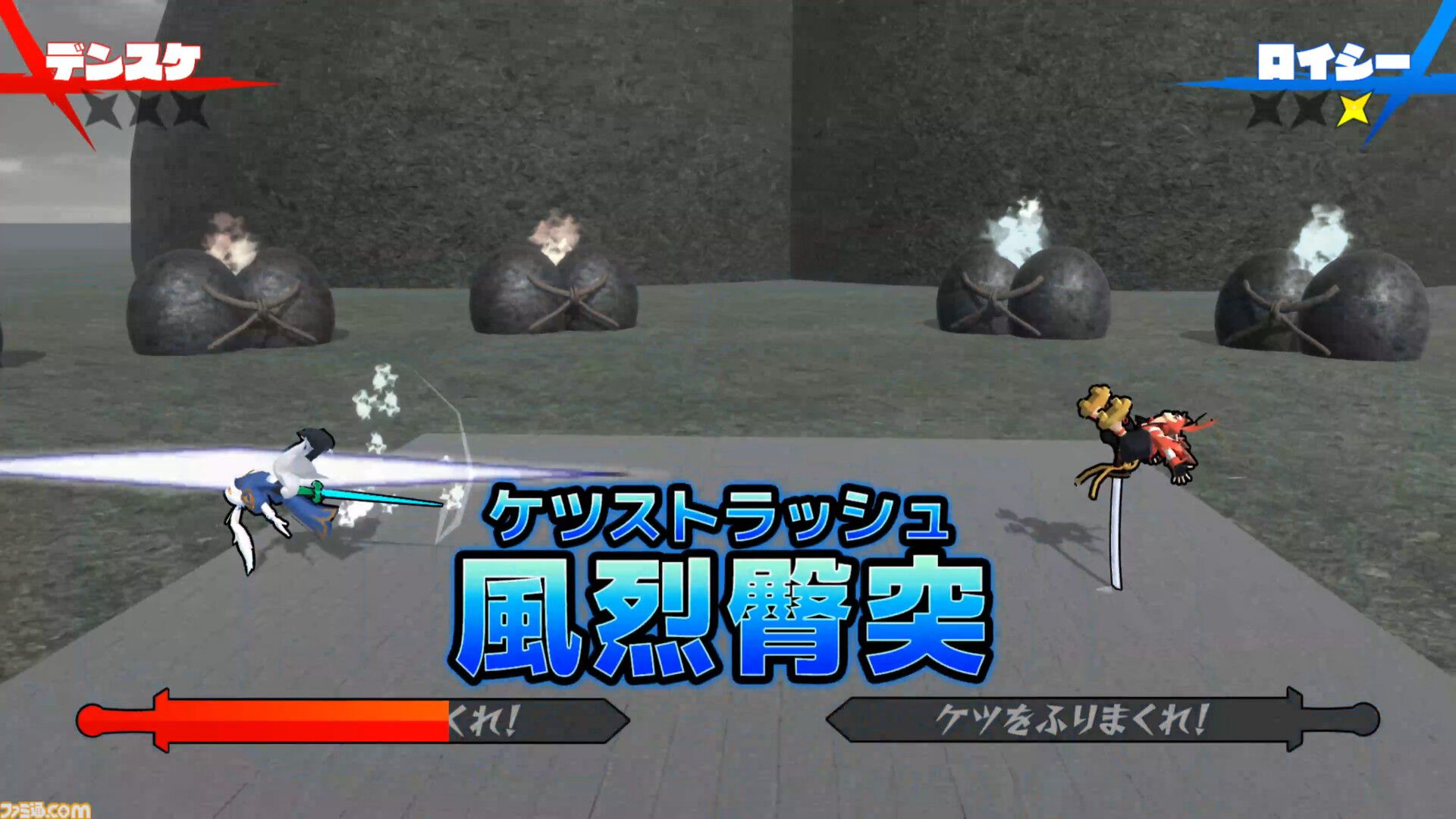 『ケツバトラー』誰もシリ得ないゲーム誕生秘話。『グラブル』コラボは奇跡の出会いだった。ベルゼバブはゴリラに有利、ゴリラ需要など、お尻で語り合うインタビュー