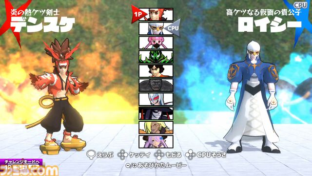 『ケツバトラー』誰もシリ得ないゲーム誕生秘話。『グラブル』コラボは奇跡の出会いだった。ベルゼバブはゴリラに有利、ゴリラ需要など、お尻で語り合うインタビュー