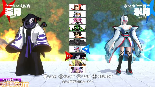 『ケツバトラー』誰もシリ得ないゲーム誕生秘話。『グラブル』コラボは奇跡の出会いだった。ベルゼバブはゴリラに有利、ゴリラ需要など、お尻で語り合うインタビュー