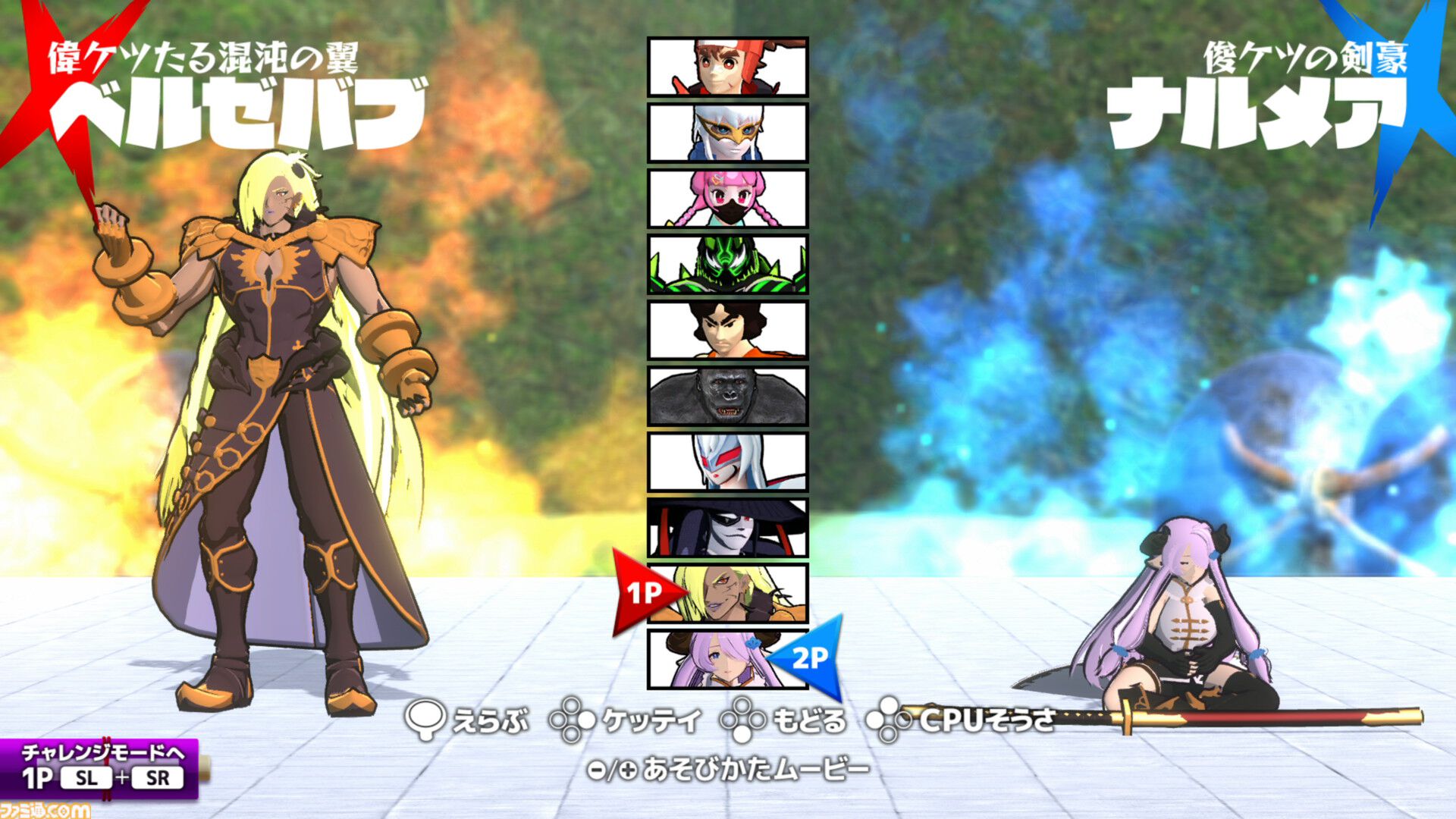 『ケツバトラー』誰もシリ得ないゲーム誕生秘話。『グラブル』コラボは奇跡の出会いだった。ベルゼバブはゴリラに有利、ゴリラ需要など、お尻で語り合うインタビュー