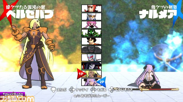 『ケツバトラー』誰もシリ得ないゲーム誕生秘話。『グラブル』コラボは奇跡の出会いだった。ベルゼバブはゴリラに有利、ゴリラ需要など、お尻で語り合うインタビュー