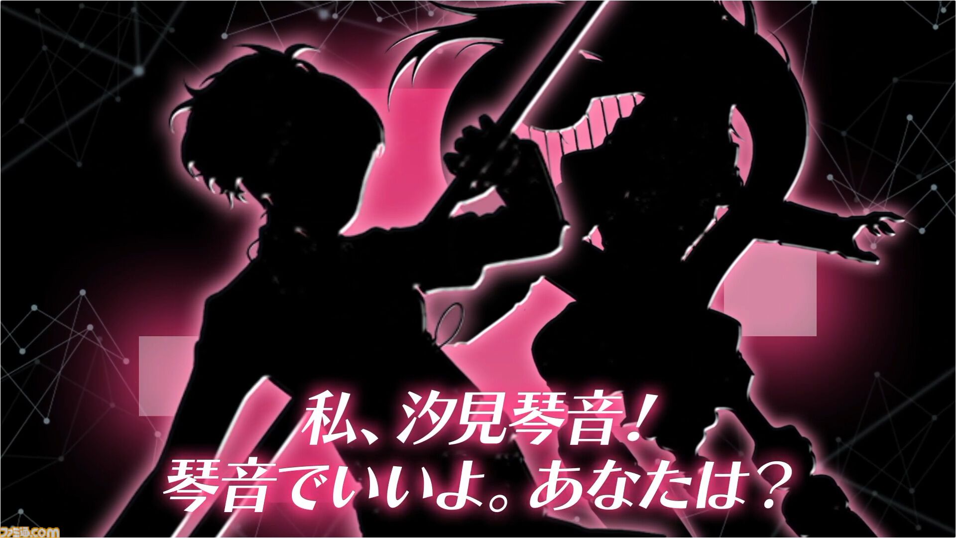 ペルソナ5X】『ペルソナ3』女性主人公（汐見琴音）が等身大