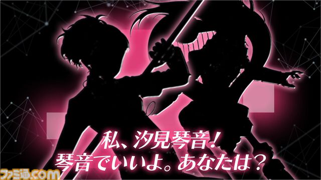 【ペルソナ5X】『ペルソナ3』女性主人公（汐見琴音）が等身大グラフィックで実装決定。『ペルソナ3 ポータブル』とのコラボが開発進行中と発表
