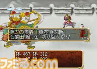 『俺の屍を越えてゆけ』が発売25周年。2年しか生きられない呪いをかけられた短命の一族の戦い。インパクトのあるパッケージやテレビCMも話題に【今日は何の日？】記事ID: 8023