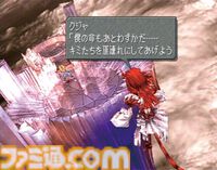 『FF9』が発売された日。「誰かを助けるのに理由がいるかい？」いまも色褪せない原点回帰のハイ・ファンタジー【今日は何の日？】